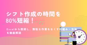 どのように変わる？2024年10月からの扶養内で勤務するパートの方の働き方について
