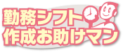 会社ロゴ